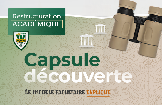 Découvrez le modèle facultaire en 180 secondes !
